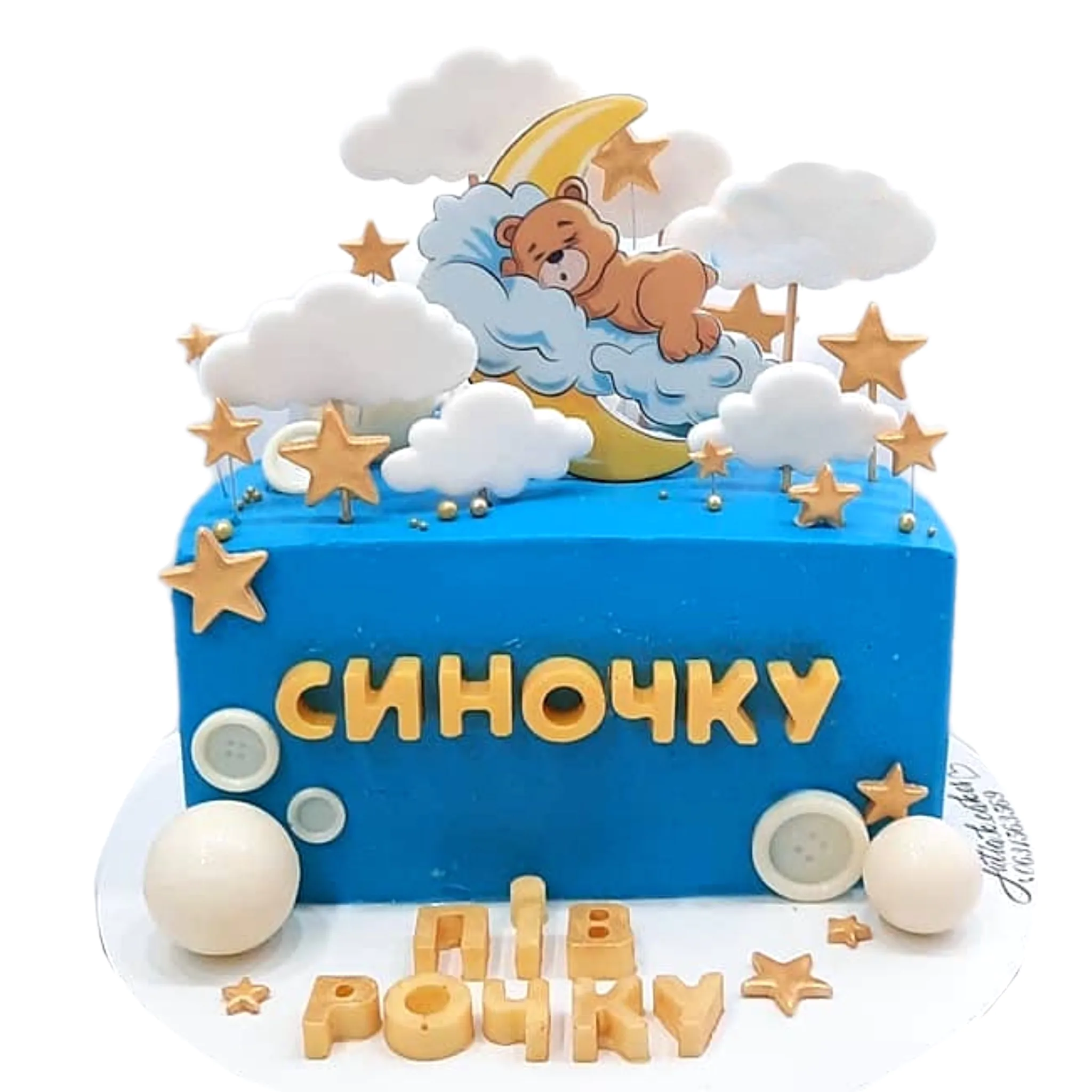 Tort połówka dla chłopca – Tortownia na Bema Wrocław