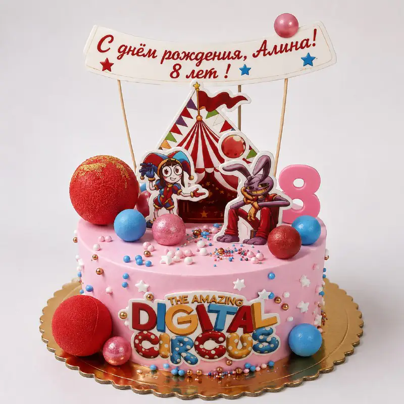 Tort Digital Circus Tort Digital Circus